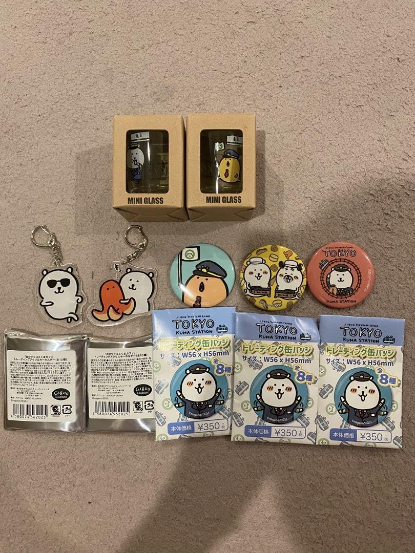 Amazon.co.jp: 自分ツッコミくま まとめ売り : おもちゃ 自分ツッコミくま初期マスコットまとめ売り