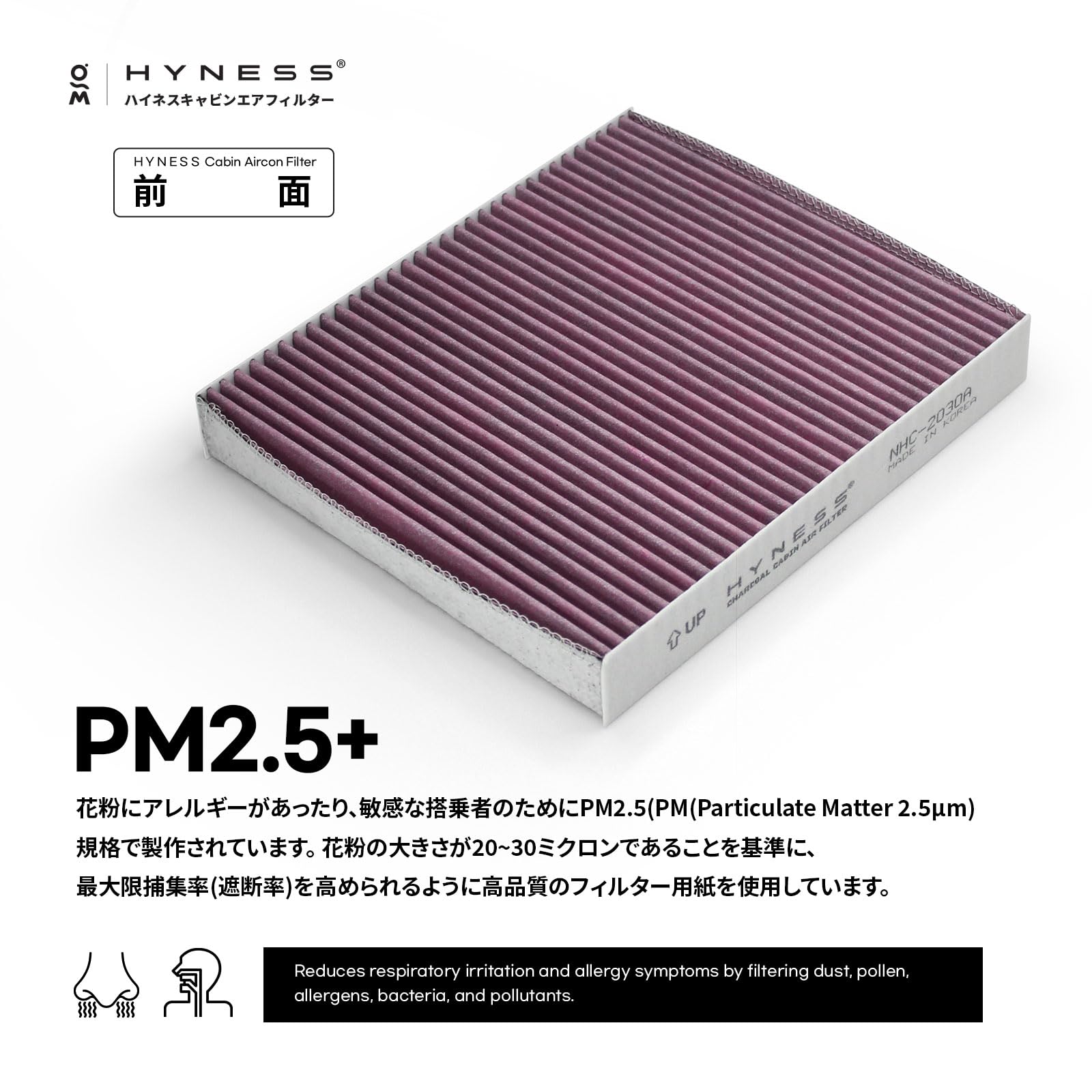 Amazon.co.jp: HYNESS マツダ用 CX-8 エアコンフィルター 活性炭 KG2P