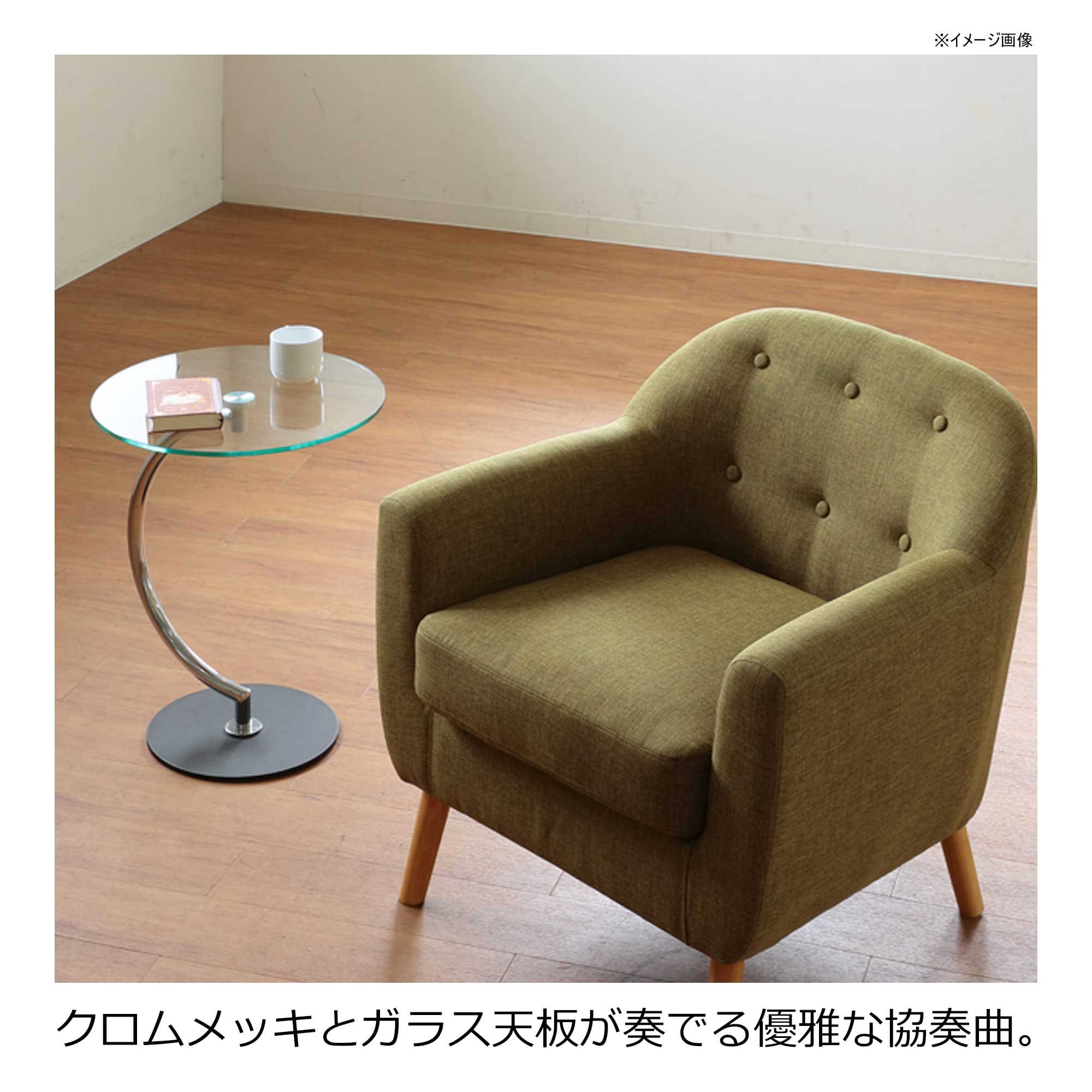 [新品]サイドテーブル 高さ55.5cm ガラス天板 LLT-8514 Amazon | あずま工芸 ブラス サイドテーブル 高さ55.5cm ガラス天板
