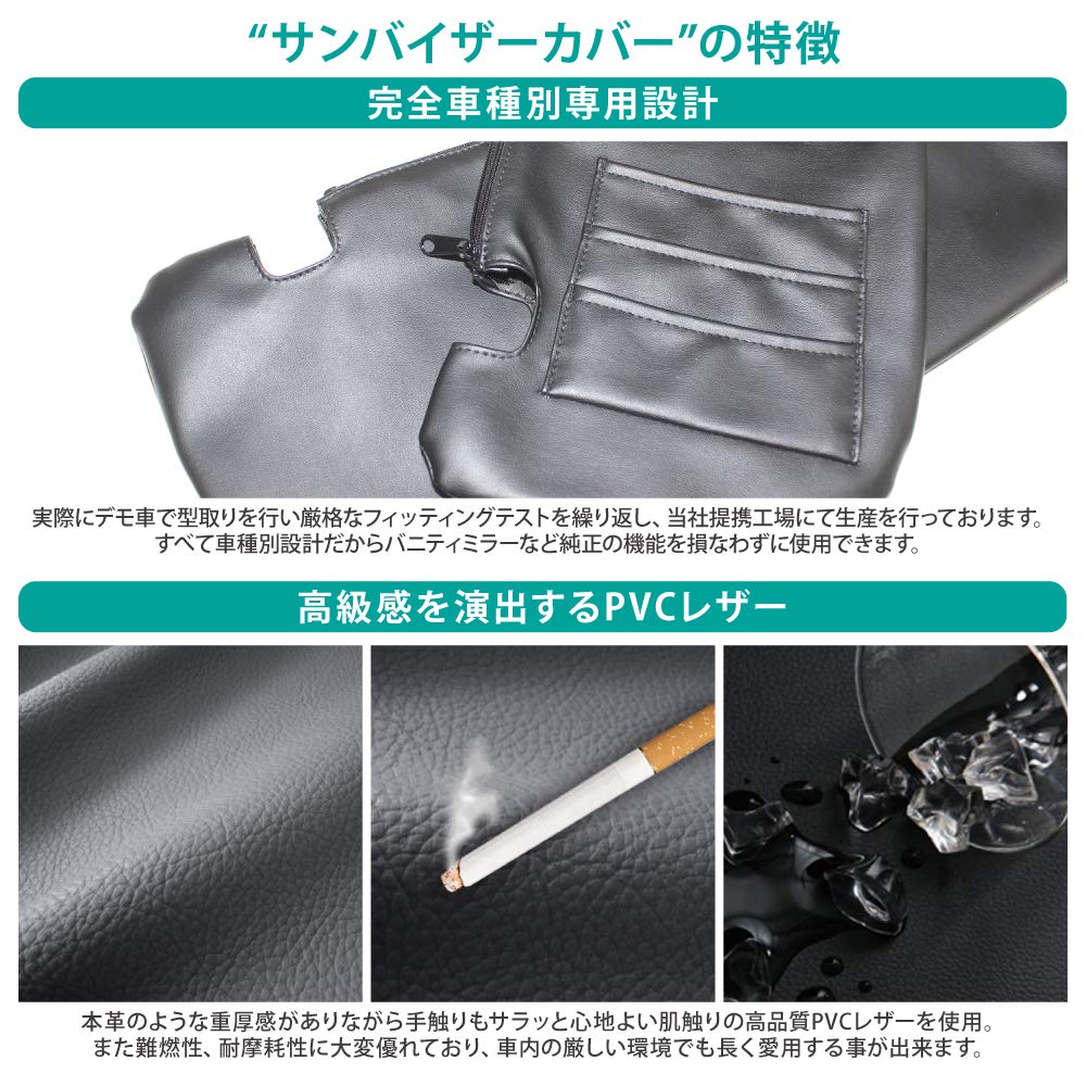 Amazon | ジムニー JB64 サンバイザーカバー サンシェード 日よけ