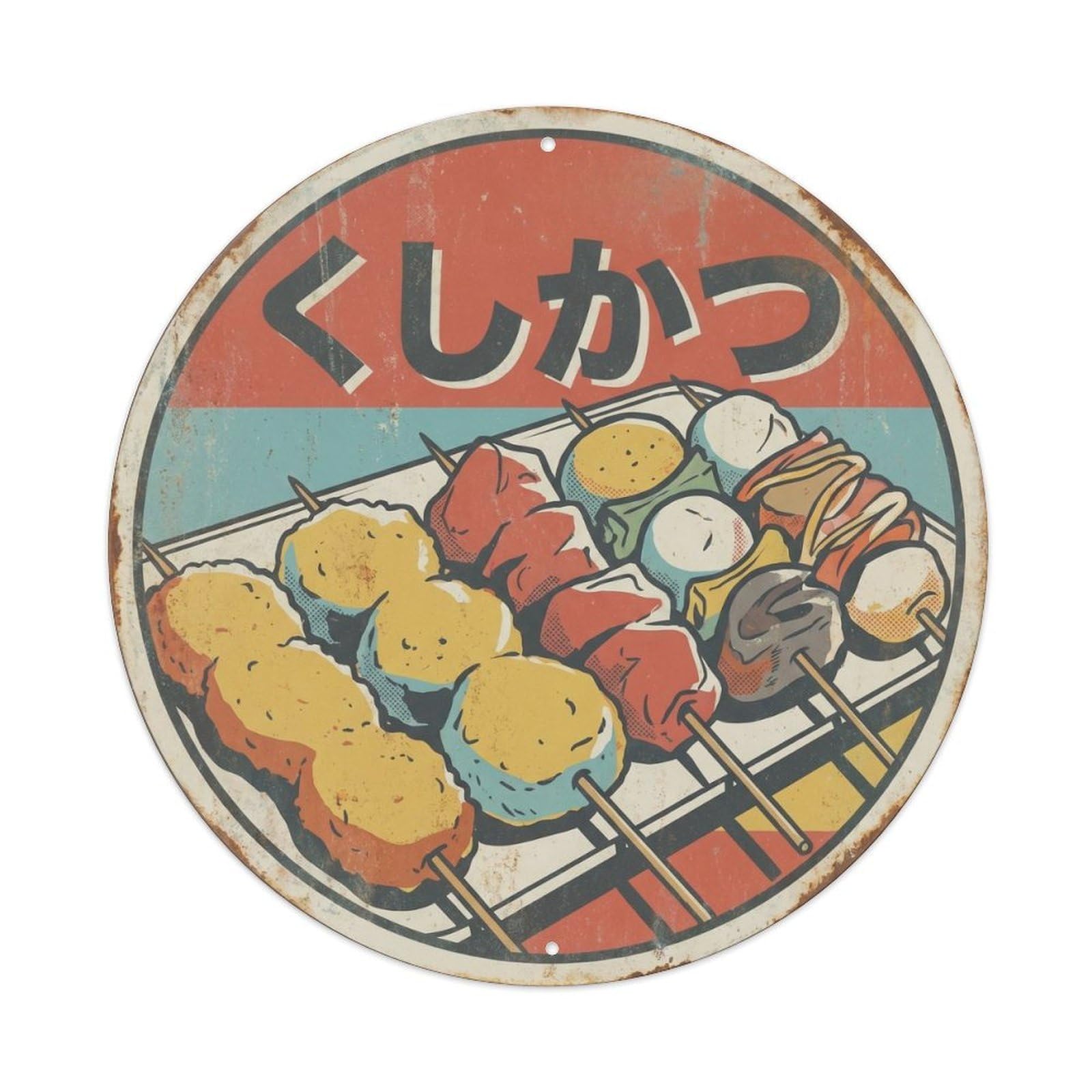 Cxhjca 8X8inch(20X20cm) Kushikatsu Japanese Kitchen Grill Vintage Graphic Osaka Metal Tin Sign