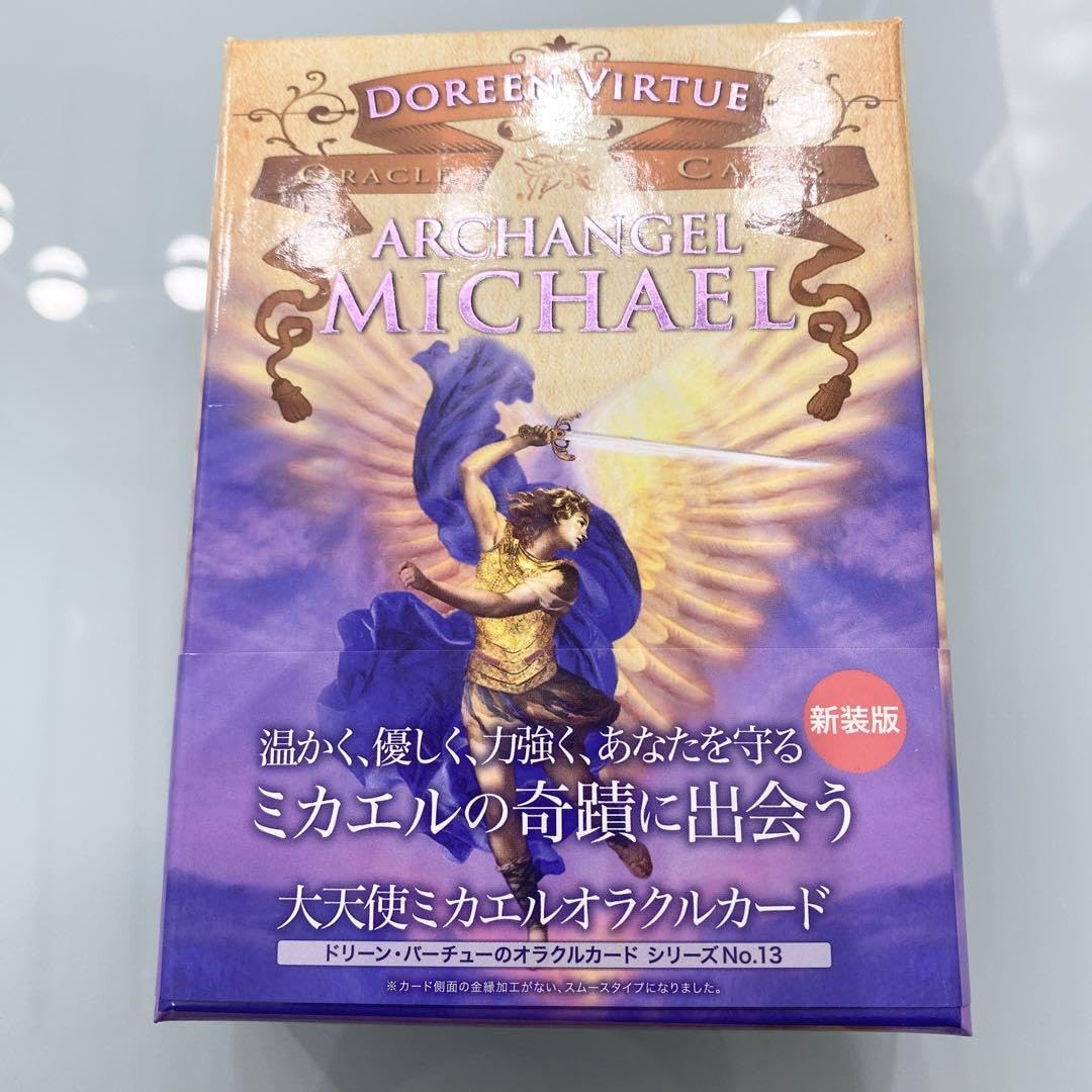 Amazon.co.jp: 絶版 大天使ミカエルオラクルカード オラクル ドリーン 