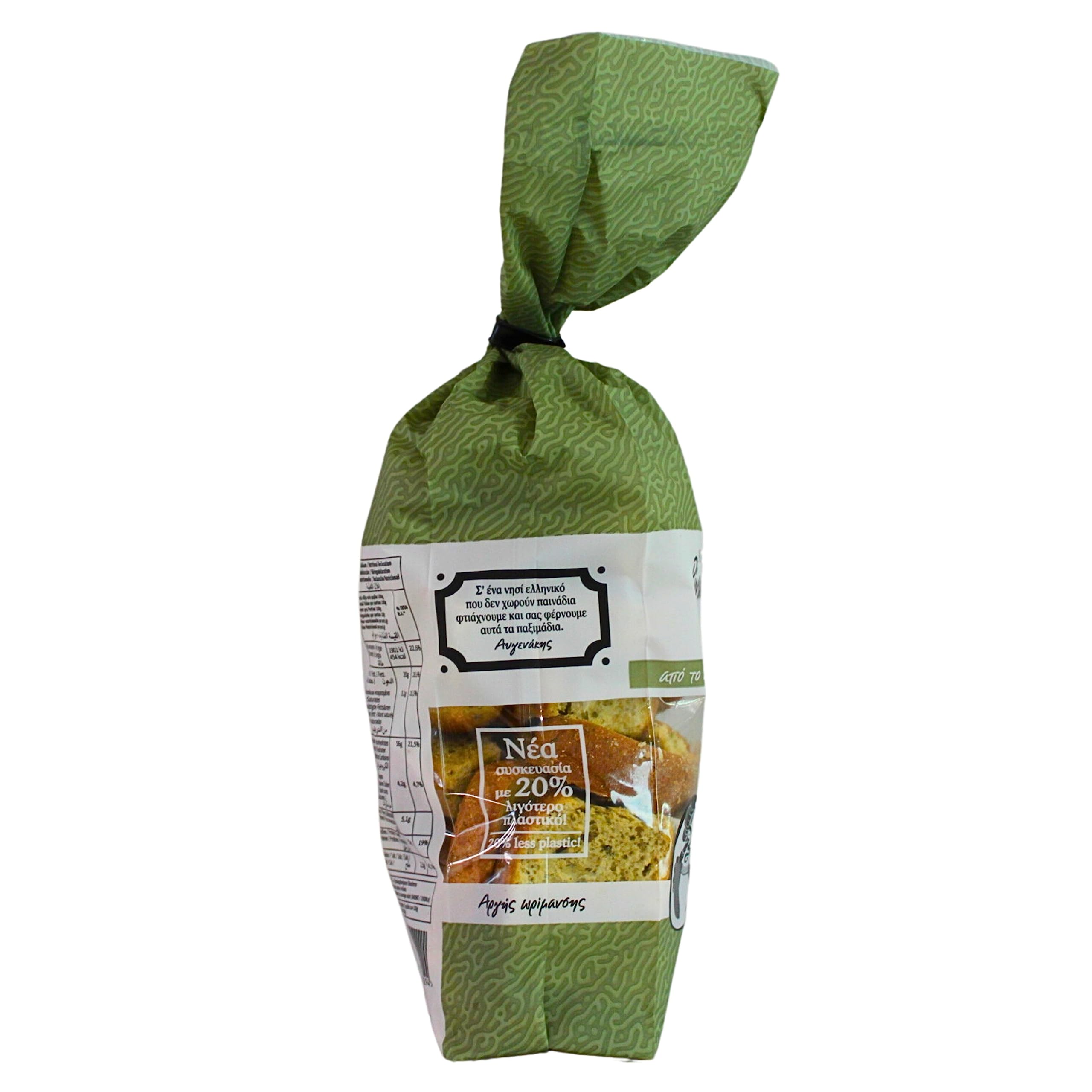 Erofili Galletas Tradicionales de Creta con Orégano | Biscotes Griegos Artesanales de Creta | Receta Familiar desde 1978 | Sin Conservantes
