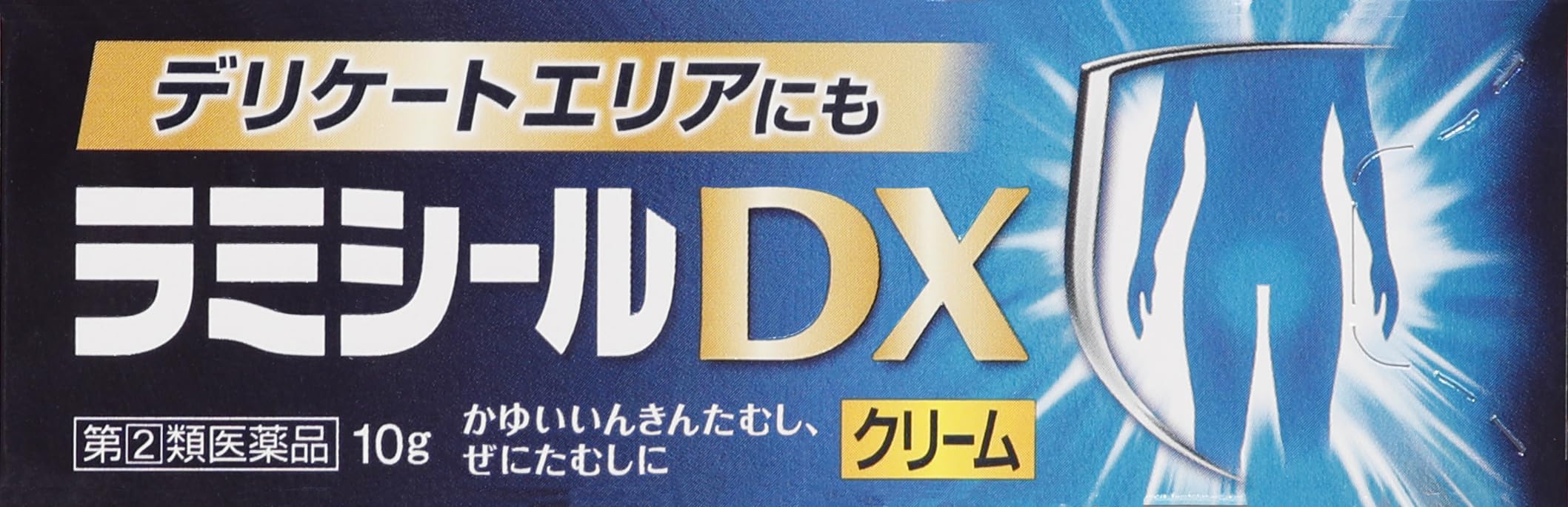 【指定第2類医薬品】ラミシールDX 10g
