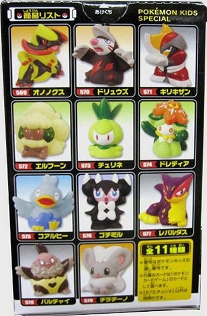 Pokemon Kids Special 15th Anniversary Black & White Figure-2" Whimsicot Elfunn