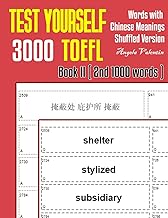 Test Yourself 3000 TOEFL Words with Chinese Meanings Shuffled Version Book II (2nd 1000 words): Practice TOEFL vocabulary for ETS TOEFL IBT official tests (Shuffled 3000 TOEFL Words)