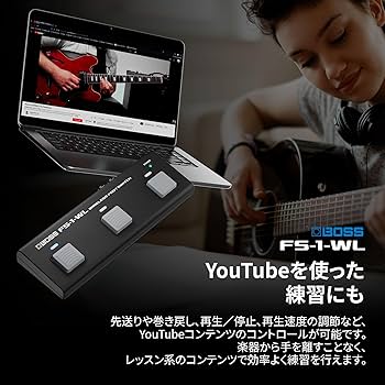 BOSS-FS-1WL/フットスイッチ/エフェクター/ギター Amazon.com: BOSS FS-1-WL Compact Wireless Footswitch