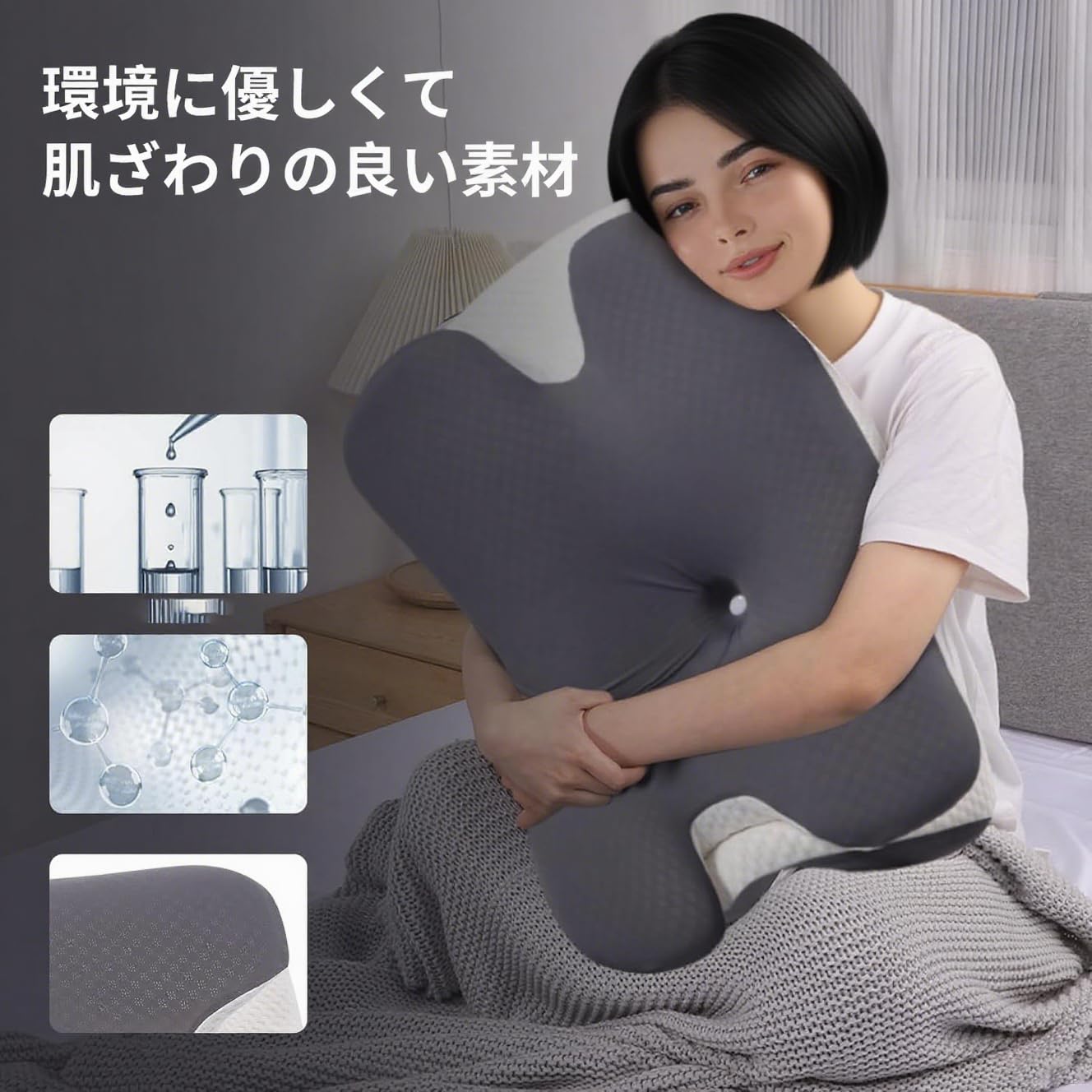 Amazon｜【日本企業販売】 TOUMON 枕 首が痛くならない 人体工学