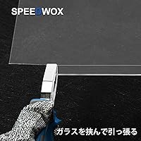 Vista 3 de SPEEDWOX Alicates Grozer Breaker de 6 pulgadas - Alicates profesionales para romper y reventar para trabajos de vidrieras