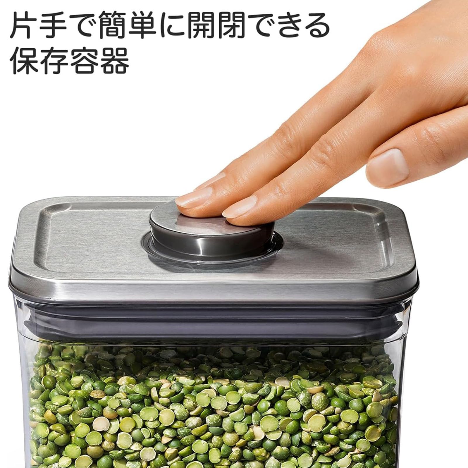 Amazon｜OXO オクソー 保存容器 プラスチック 密閉 ステンレス ポップ 