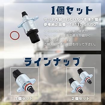 スズキ　ジムニー　jb23 スロットルボディ　ISCバルブ　スロットルバルブ 61DqT1hQF6L._AC_UF350,