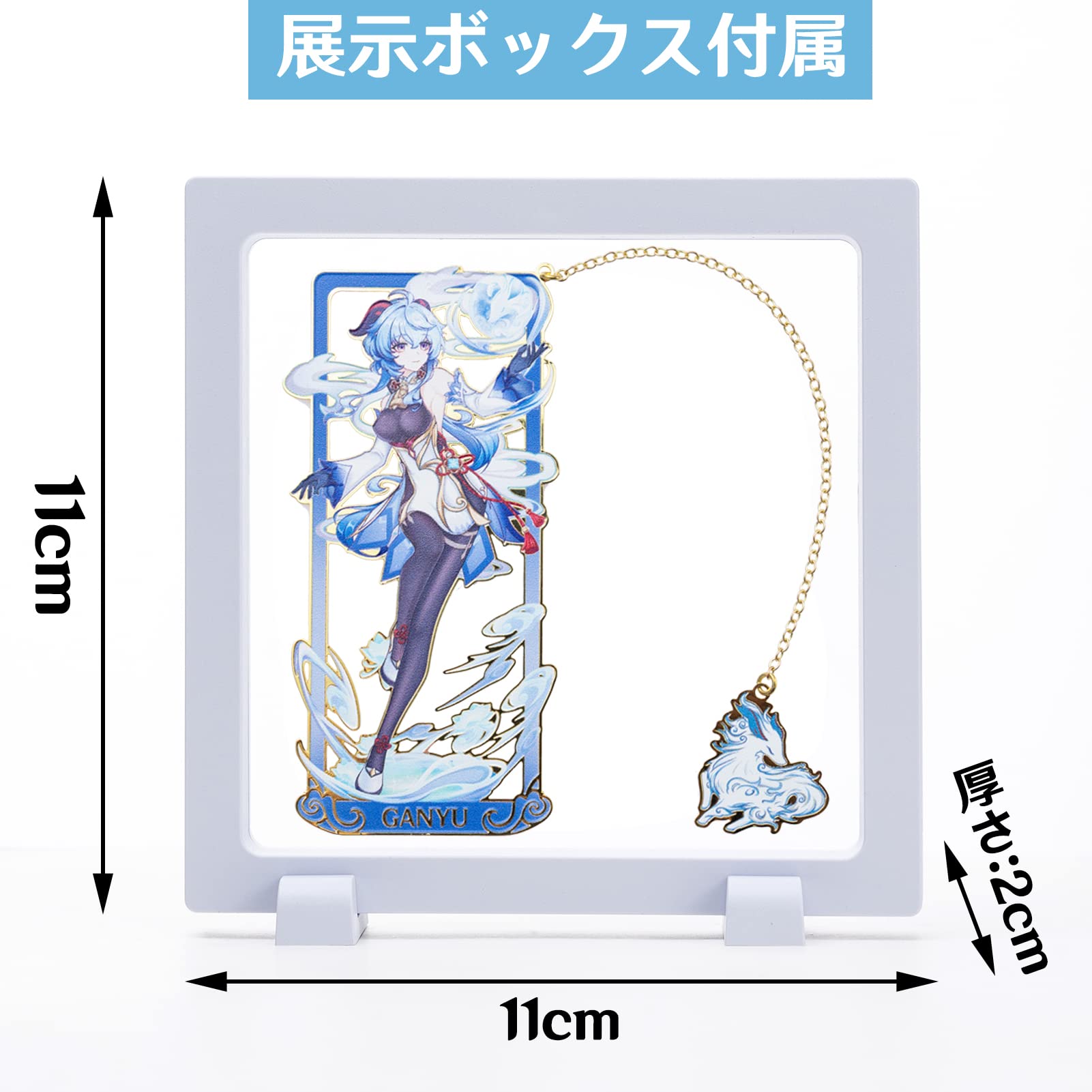 Amazon.co.jp: 原神 甘雨 栞 Genshin GANYU Impact カンウ