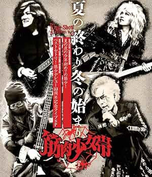 巨匠たちのディテール Vol.1&Vol.2 2巻セット List of Japanese Blue Exorcist Series [Weiss Schwarz Blau