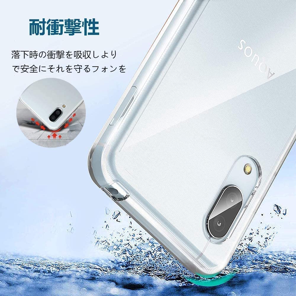 Amazon | AQUOS Sense3 plus SHV46 用の ケース SH-RM11 クリア カバー