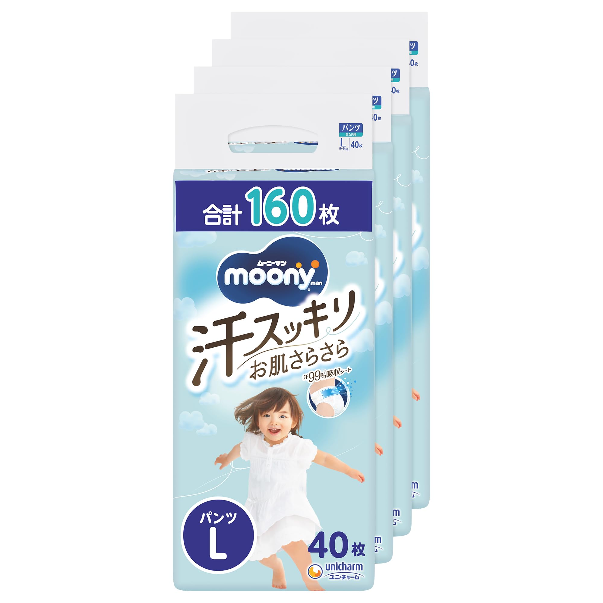 min2。2個セット。 天馬公式】フィッツケース モノ ロングL 2個セットの通販