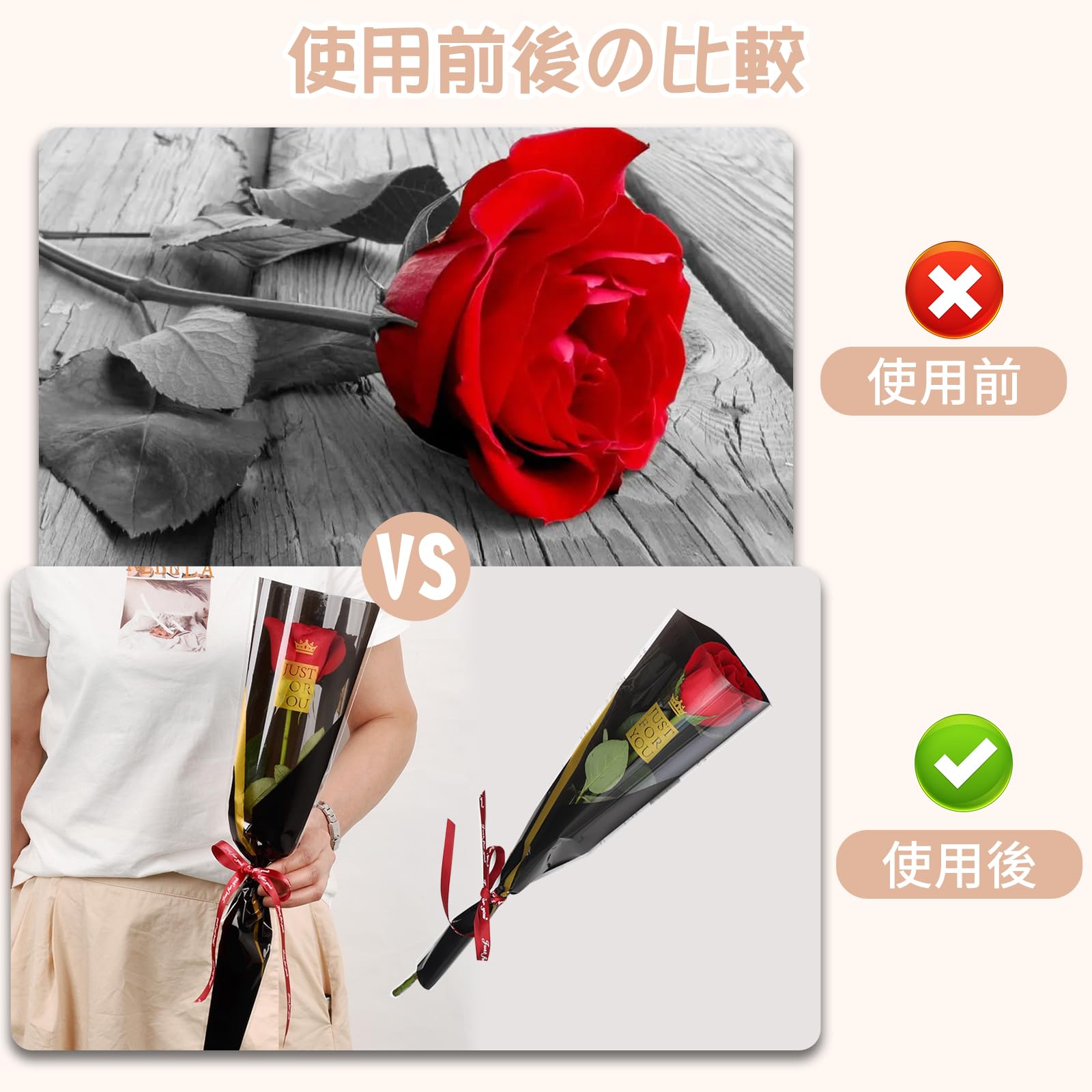 Amazon | nalaina フラワー ラッピングバッグ 一輪用 opp袋 50枚セット