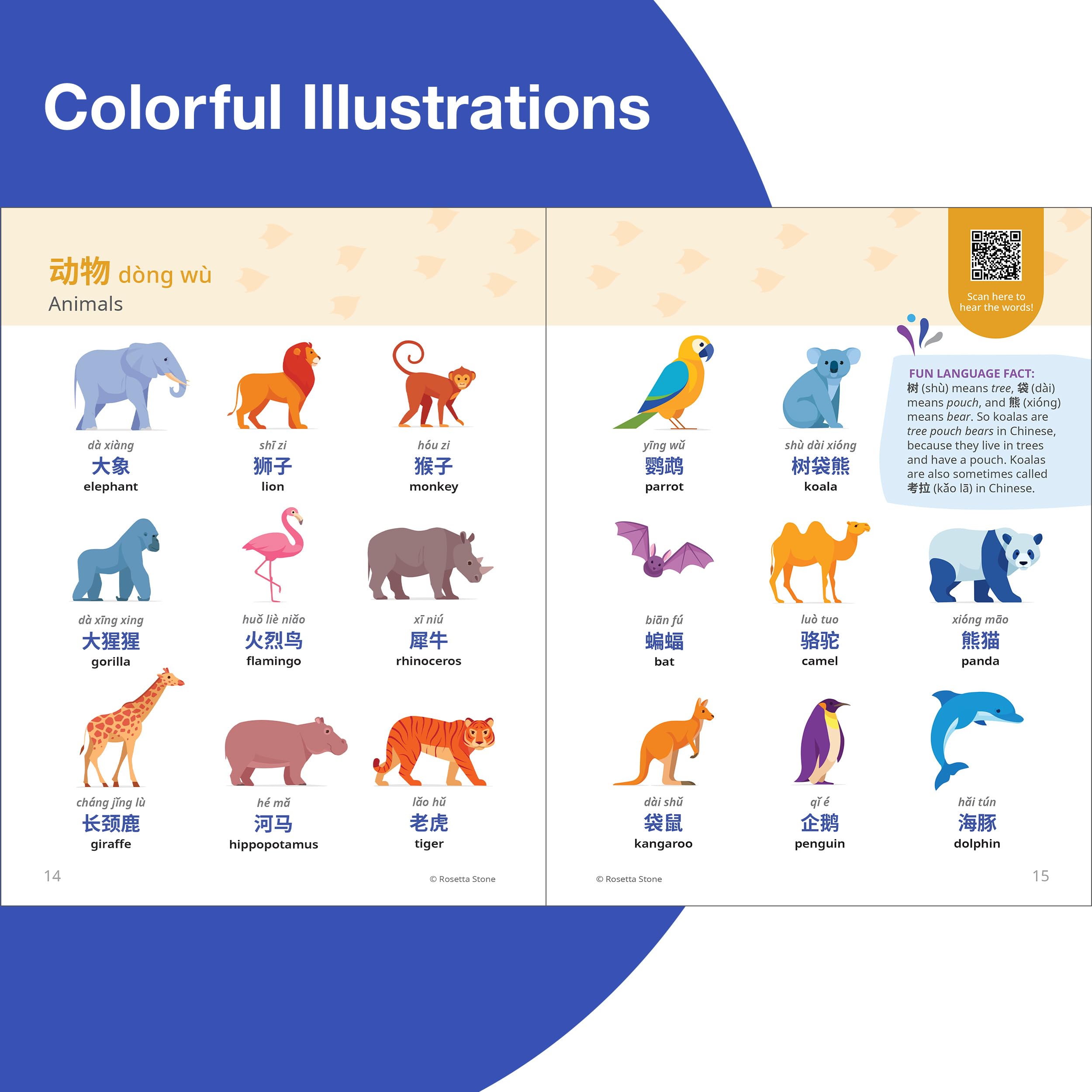 Rosetta Stone Mandarin Chinese Picture Dictionary (Simplified), Chinese Dictionary to Learn Chinese Vocabulary and Phrases, Dictionary for Kids and ... Dictionaries) (English and Chinese Edition) - Image 3