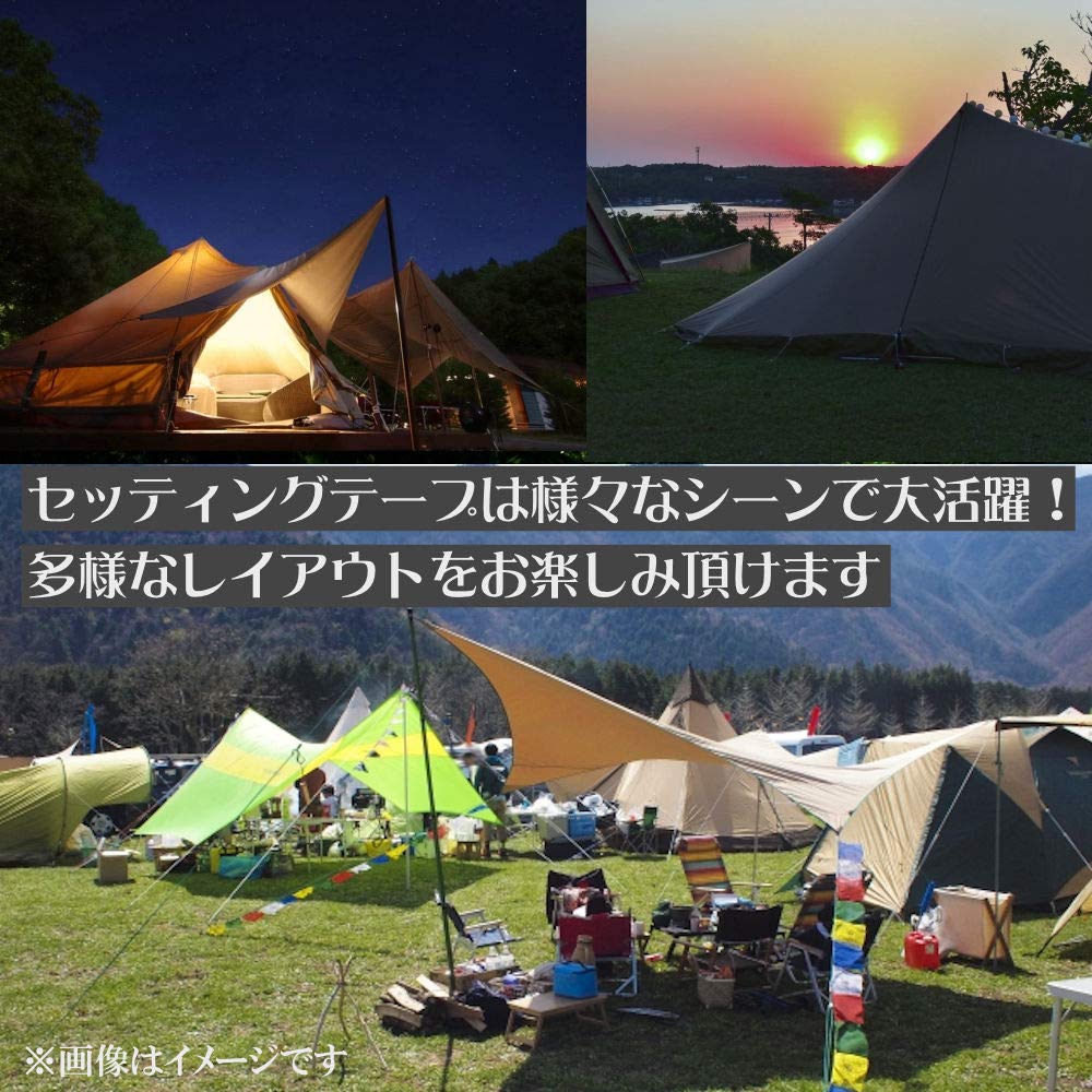 Amazon | 長野アウトドアスタイル 小川張り専用 セッティングテープ