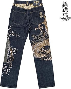 Amazon | [絡繰魂] 粋 デニム 和柄 総刺繍 龍 虎 ロングパンツ