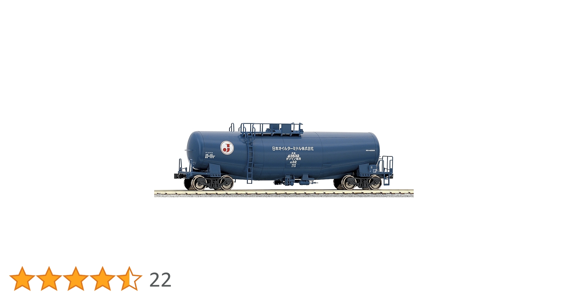 Amazon | KATO HOゲージ タキ43000 ブルー 1-816 鉄道模型 貨車