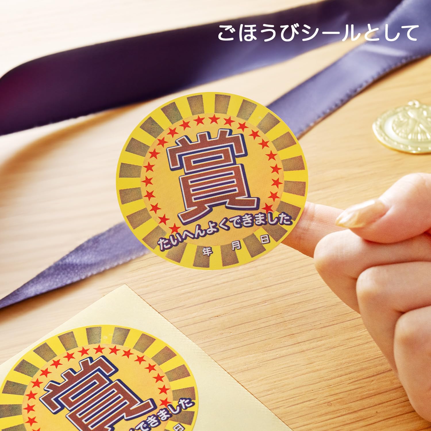 コメントかくにん用 Amazon | オキナ メダルシール PS1311 1パック(2片×5枚入)×5