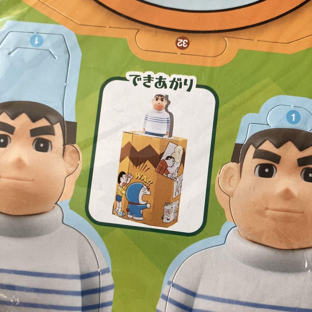 Amazon.co.jp: 未組み立て 「小学一年生」付録 きれいな