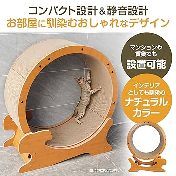 ペットプロジャパン HappyDays キャットランニングマシン M・【猫用品】 よろずやマルシェ本店 | ペットプロ HappyDays キャット