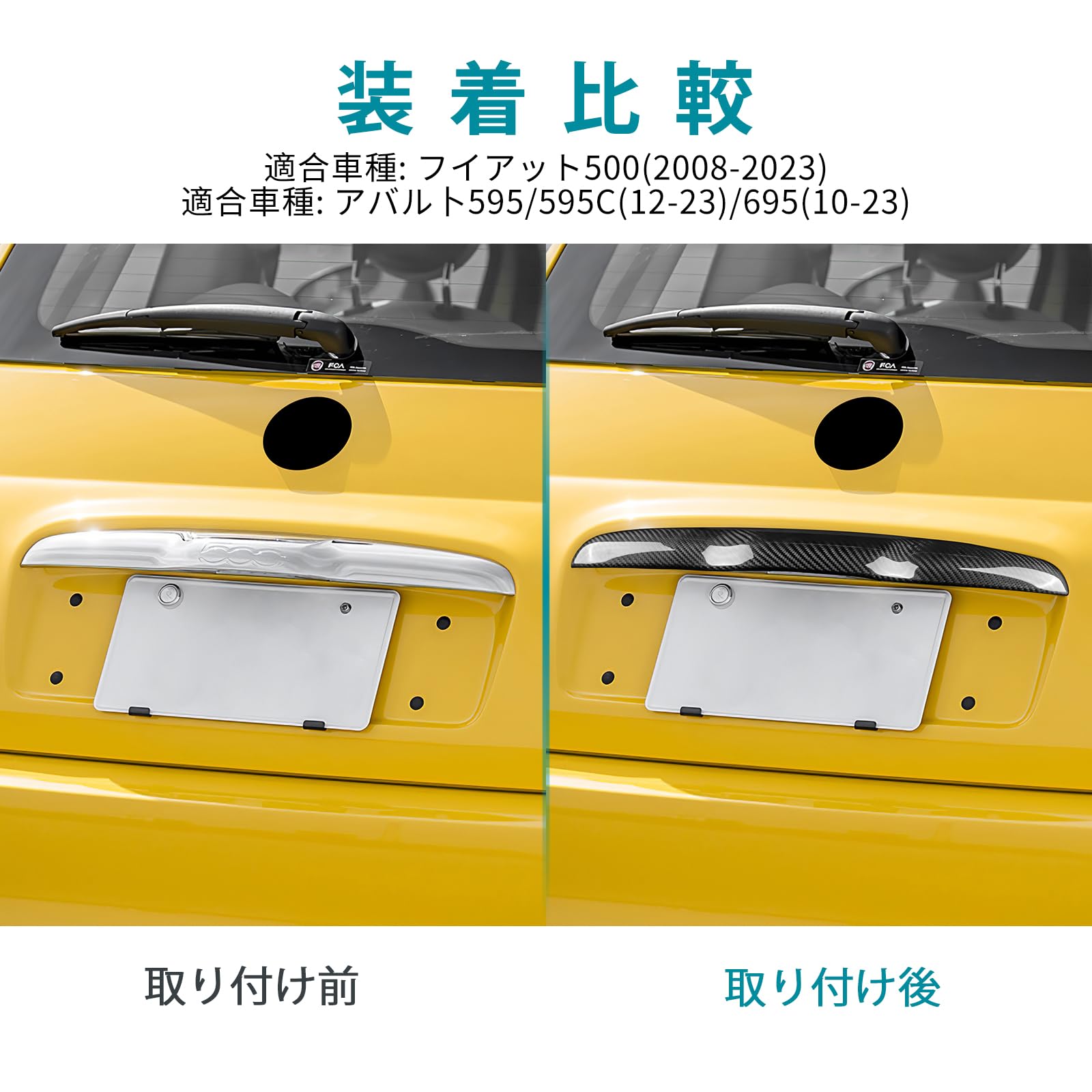 Amazon | AIRSPEED アバルト 595 595C 695 / フィアット500 3代目 専用