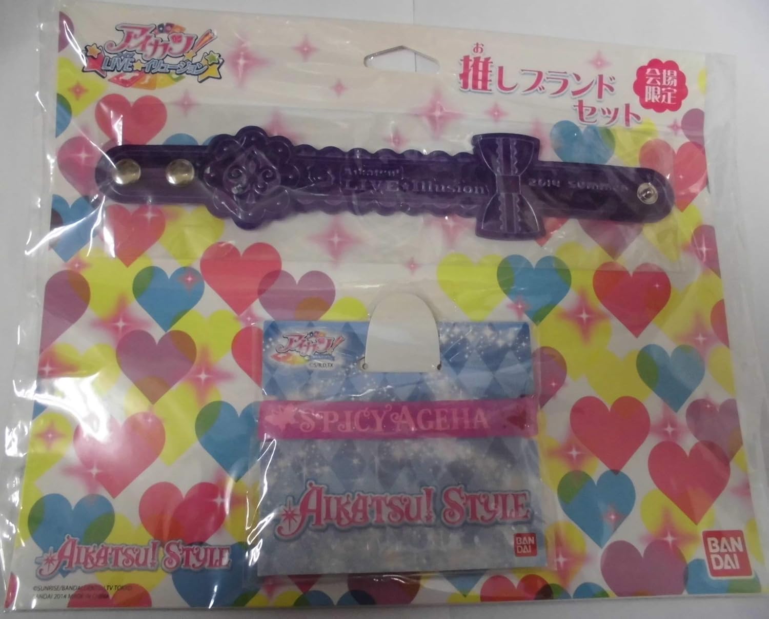Amazon アイカツ Live イリュージョン 会場限定 推しブランドセット スパイシーアゲハ 単品 アニメ 萌えグッズ 通販