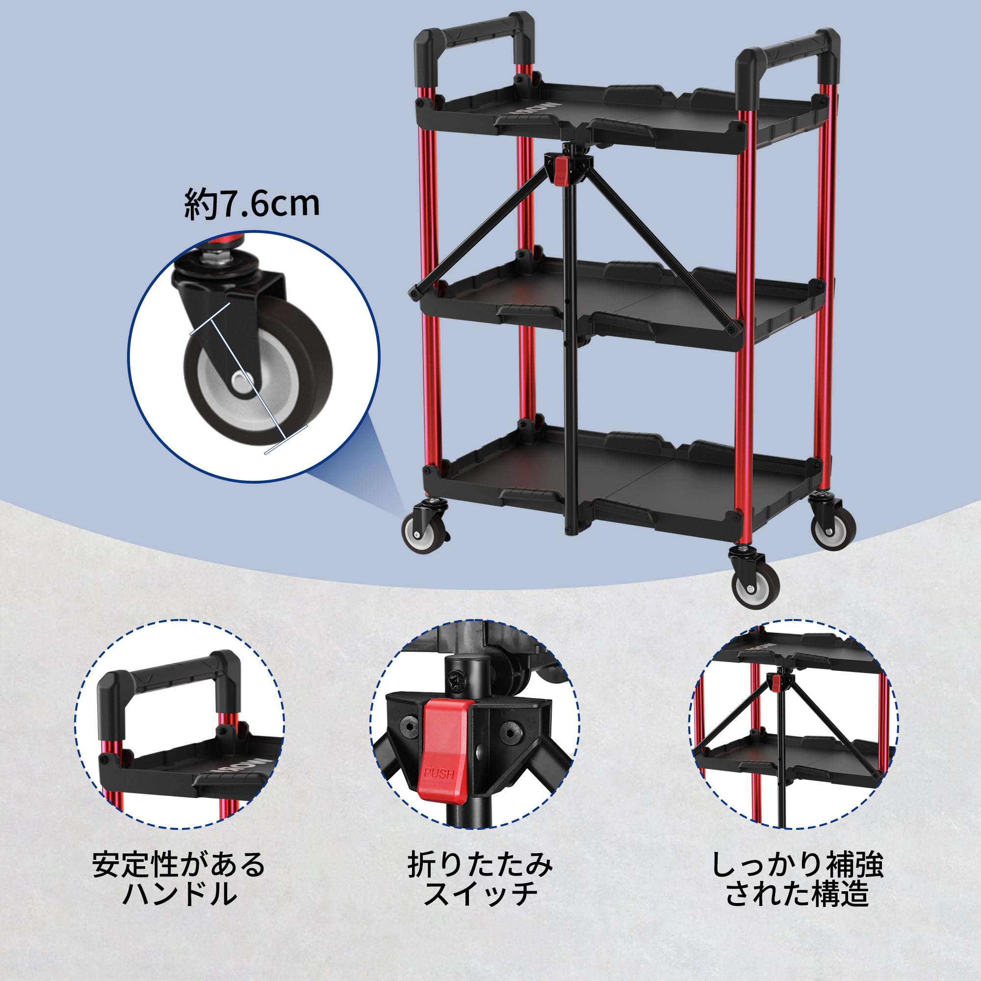 Amazon.co.jp: WORKPRO ツールワゴン ツールカート 工具ワゴン 工具