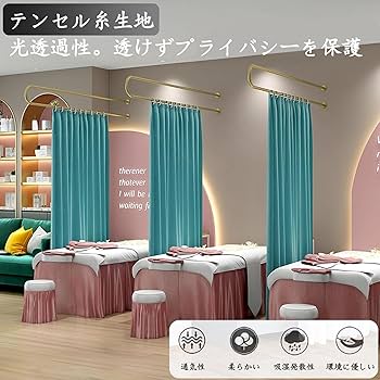 ついたて 衝立 カーテン 仕切り 180 60 ピンク 病院 ついたて 衝立 カーテン 仕切り 180 60 ピンク 病院