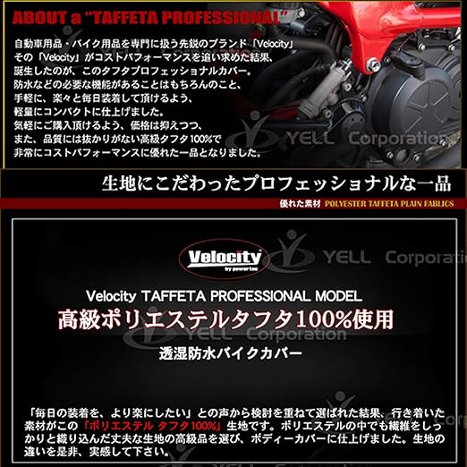 Amazon バイクカバー 防水 タフタ ジャイロキャノピー ボディーカバー ボディカバー 車体カバー 盗難防止 車体カバー 車 バイク