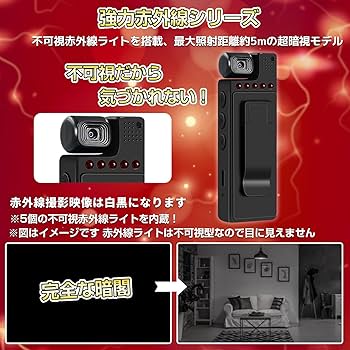 【美品】Human Player ヒューマンプレイヤー　赤・黒　2個セット 軽くて低音ずっしり！インナーイヤー型ワイヤレスゲーミング