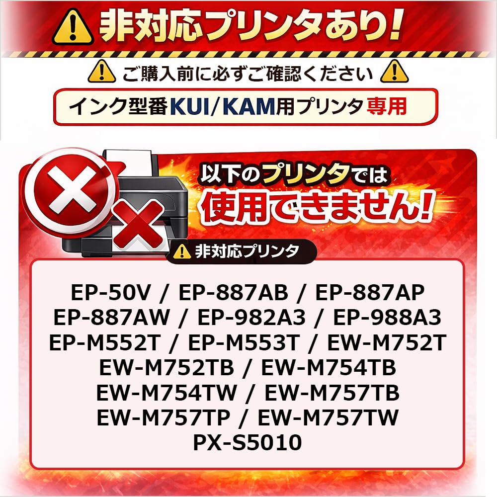 Amazon.co.jp: EPMB1 対応ジットリサイクルメンテナンスボックス