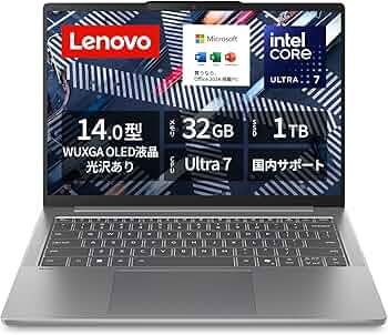 Windows11 Lenovo 14インチ ノートPC LenovoがWindows 11搭載の世界最軽量14インチノートPC「Yoga Slim 7