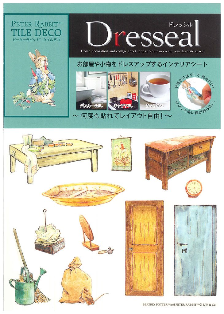 ピーターラビット 家具 【公式通販】