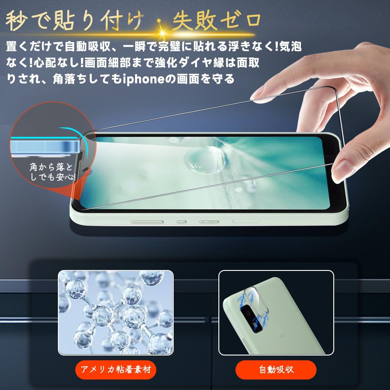Amazon.co.jp: 対応 AQUOS wish2 ガラスフィルム 指紋防止 【2*クリア