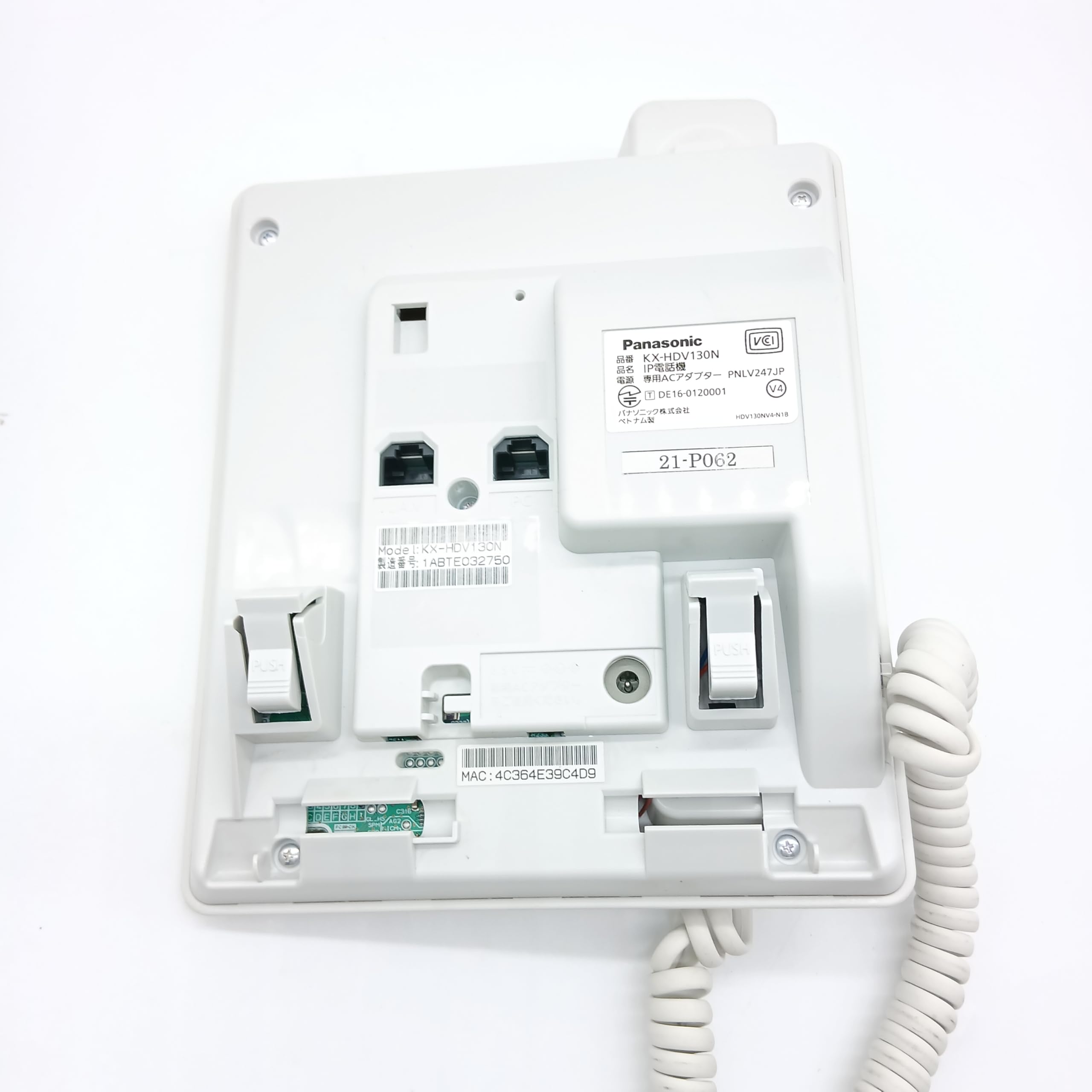 IP電話機 パナソニック IP電話機 ベーシックモデル(白色) KX-HDV130N Amazon.co.jp: パナソニック IP電話機 ベーシックモデル(白色) KX