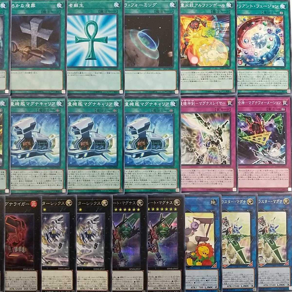 Amazon | 遊戯王 構築済み 超量 デッキ 40枚+EX15枚 超量士レッド