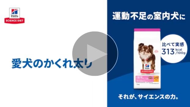 Amazon.co.jp: ヒルズ サイエンスダイエット ドッグフード