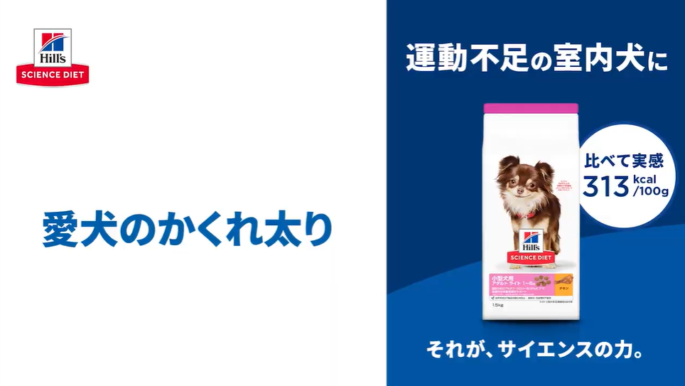 Amazon.co.jp: ヒルズ サイエンスダイエット ドッグフード