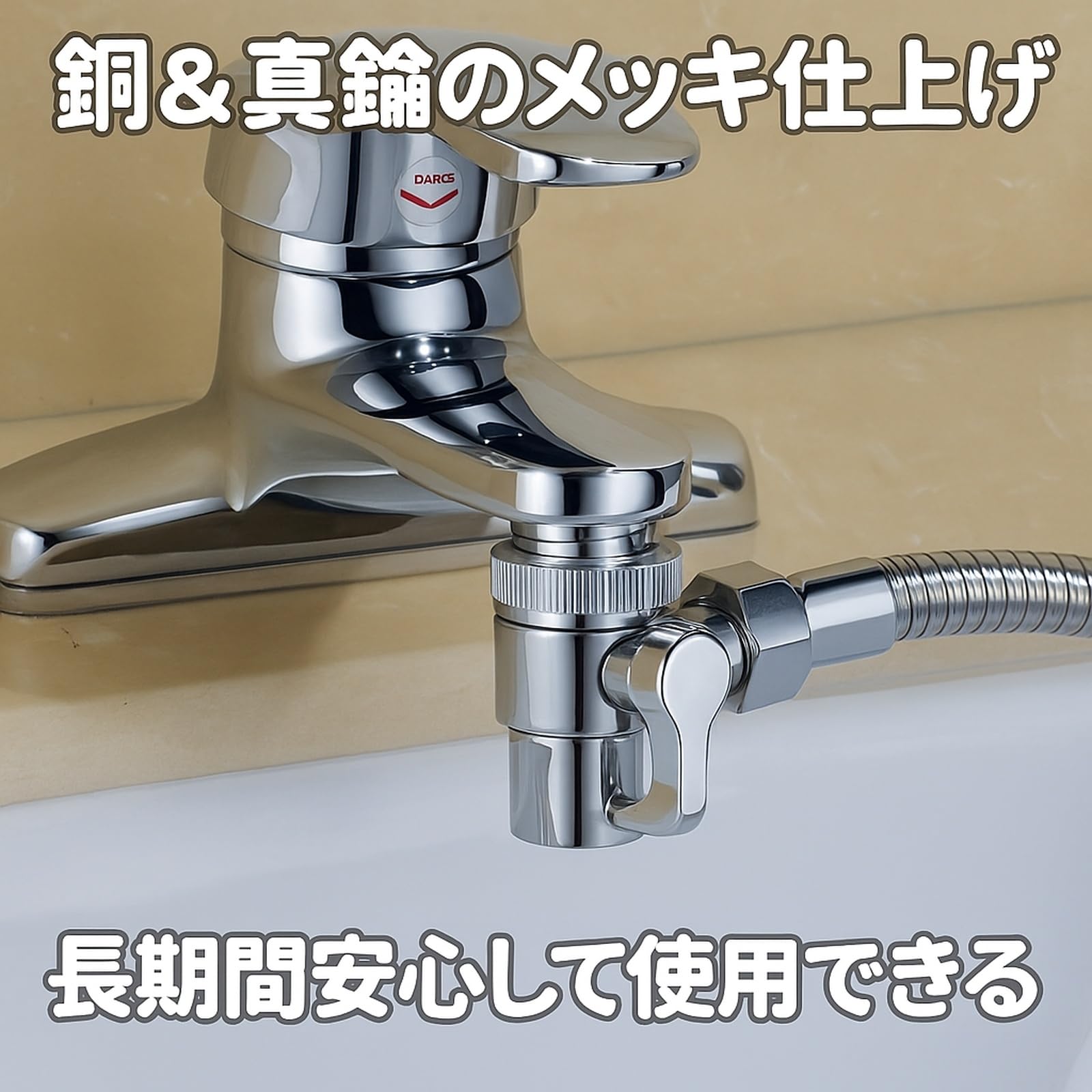 Amazon | ピュアシーク 分岐バルブ 分岐水栓 3方向 水流切り替え 蛇口