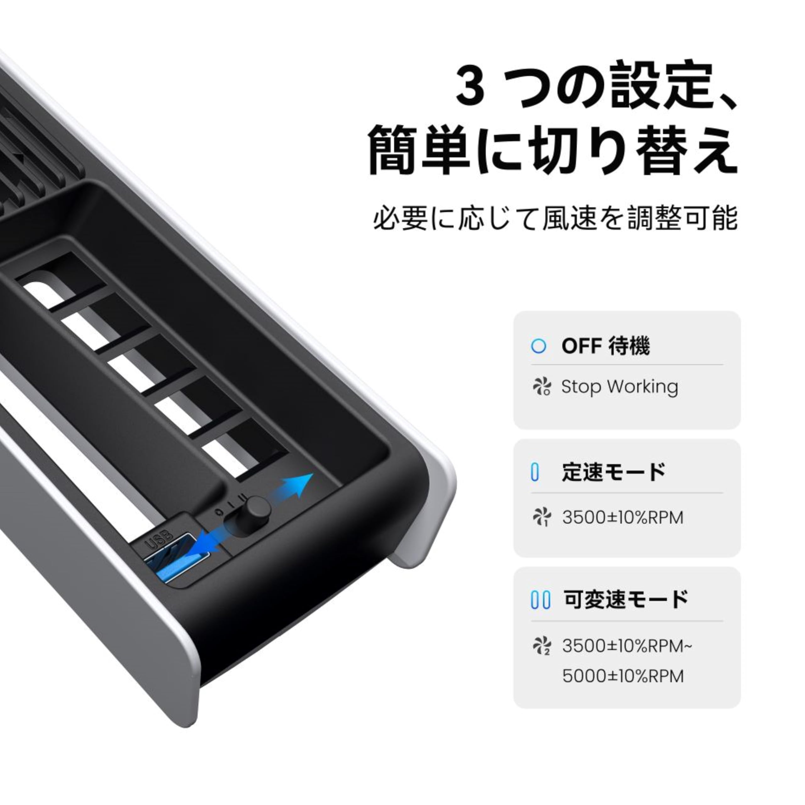 Amazon.co.jp: KIWIHOME PS5 PRO用 冷却ファン ps5 周辺機器 自動温度