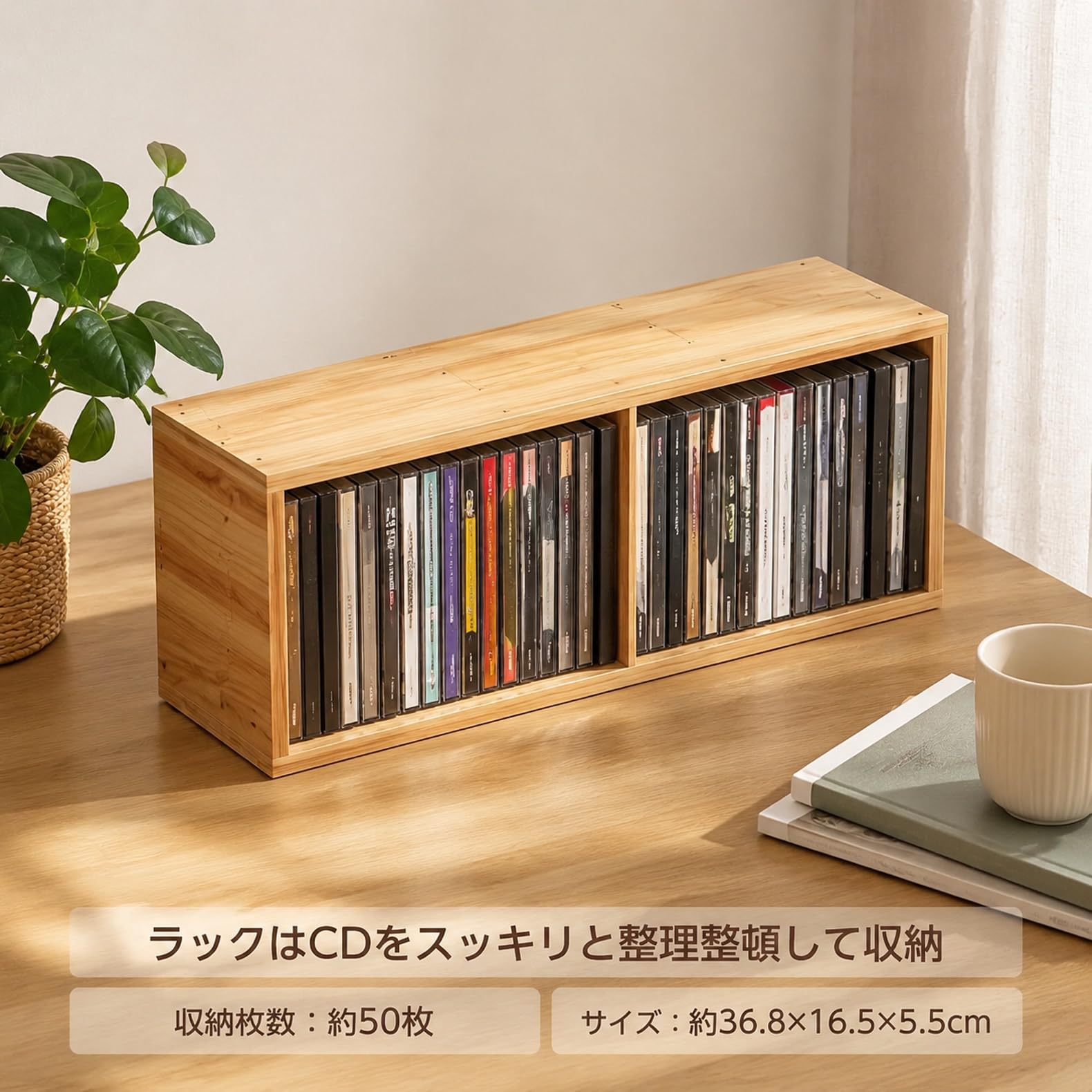 美品　CD収納ラック Amazon.co.jp: 木製CD収納ラック 大容量省スペース オープン式