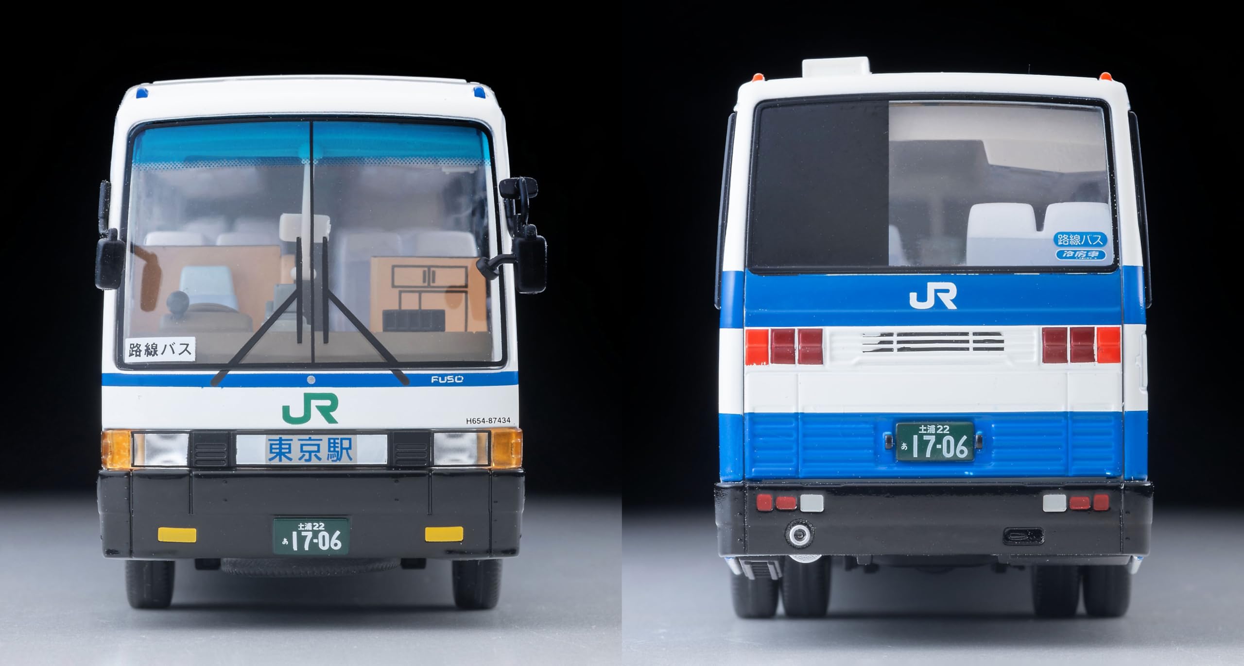 Amazon | トミーテック (TOMYTEC) トミカリミテッドヴィンテージ ネオ