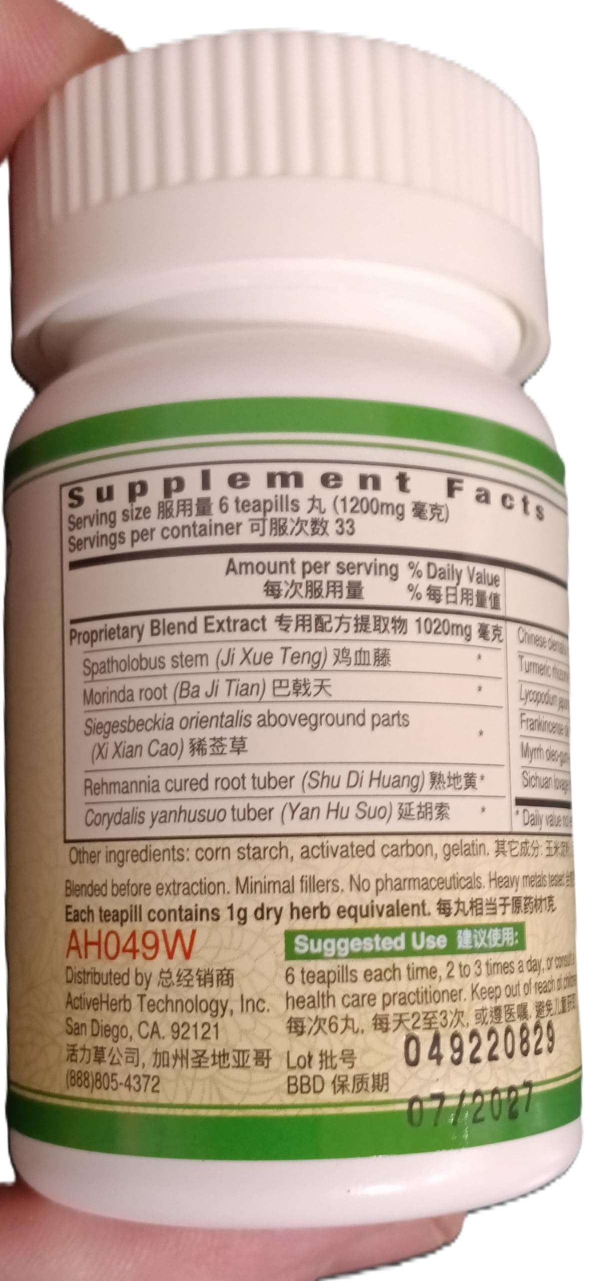 Zuo Gu Shen Jing Tong Wan (Sciaticlear) 200 Pills — Amazon image 6