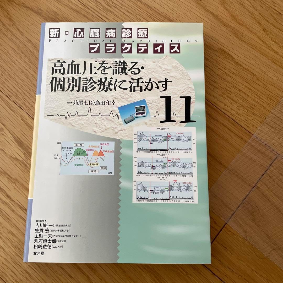 中古】(未使用・未開封品) TOP LINE ウェイトスチール