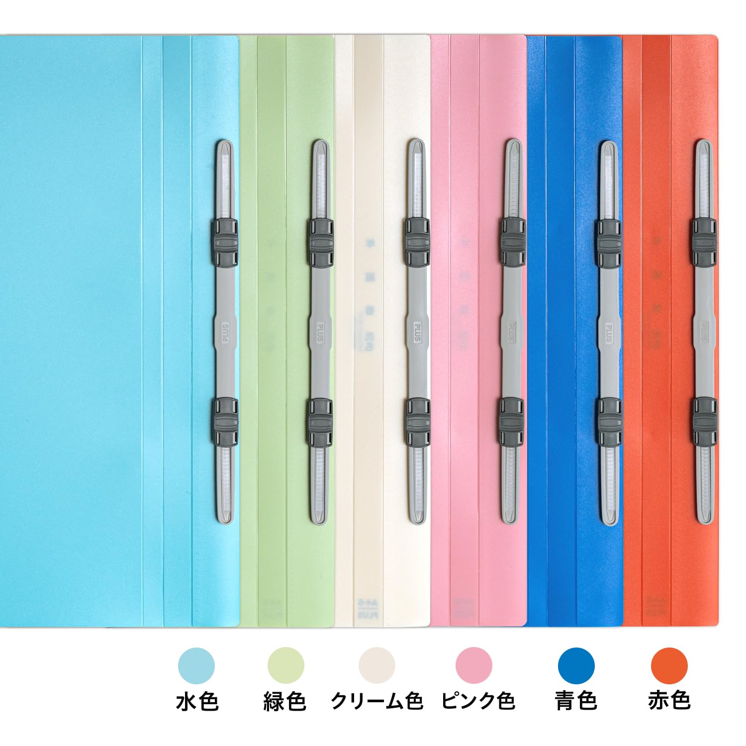 Plus Name PP-Schnellhefter Universal Color A4 Set mit 6 Farben Nr. 121 PGA x 6