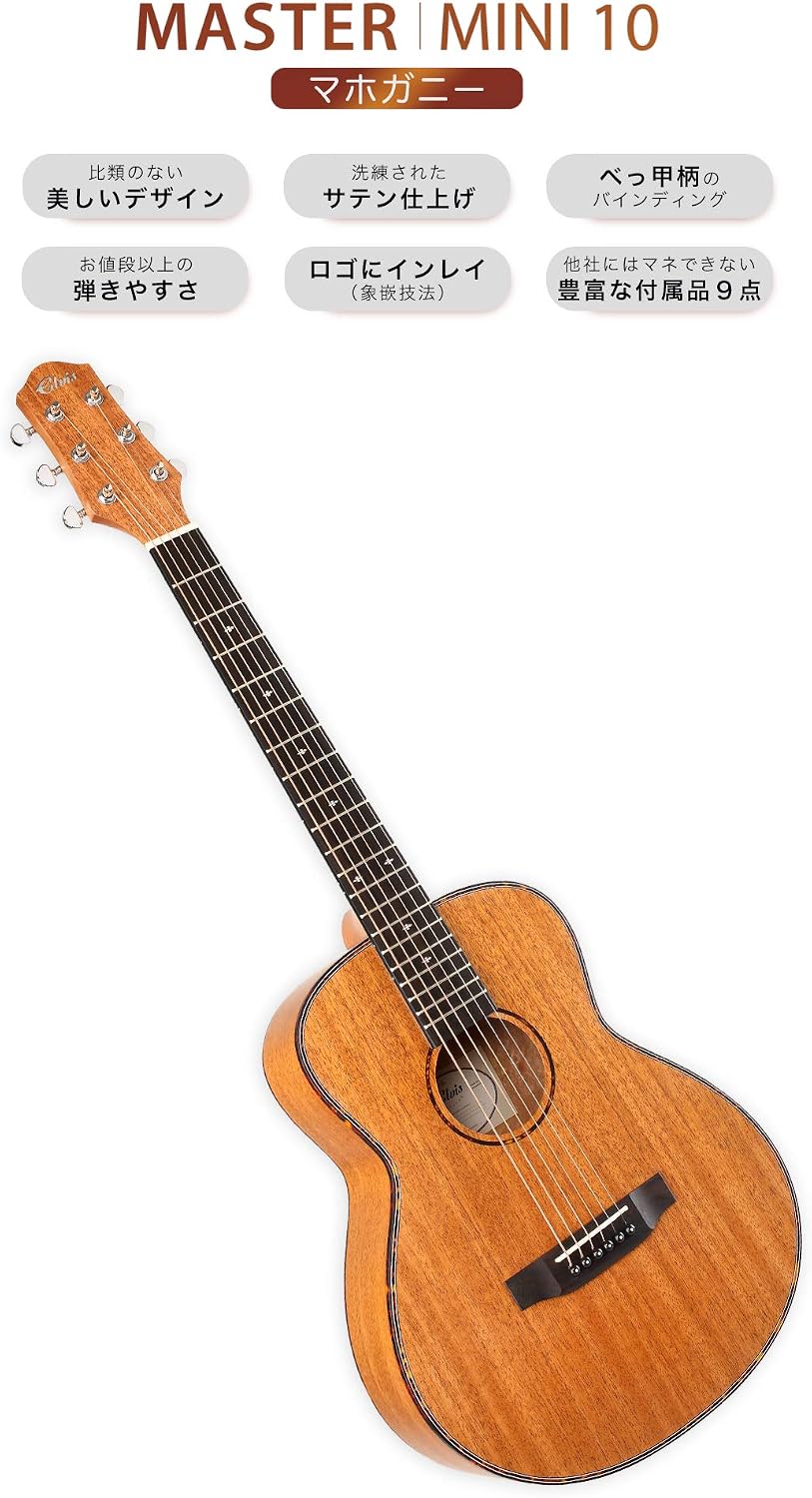 Elvis Master Mini 10, Easy to Hold, 36-inch Acoustic Jamaica | Ubuy