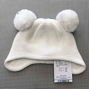 Amazon.co.jp: 現行品 ファミリア 帽子 ニット帽 アイボリー 45-47cm